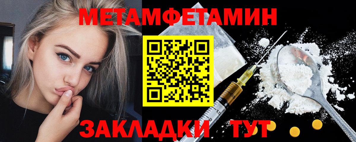 АМФЕТАМИН 98%  Вход с VPN  Амфетамин  Карталы 