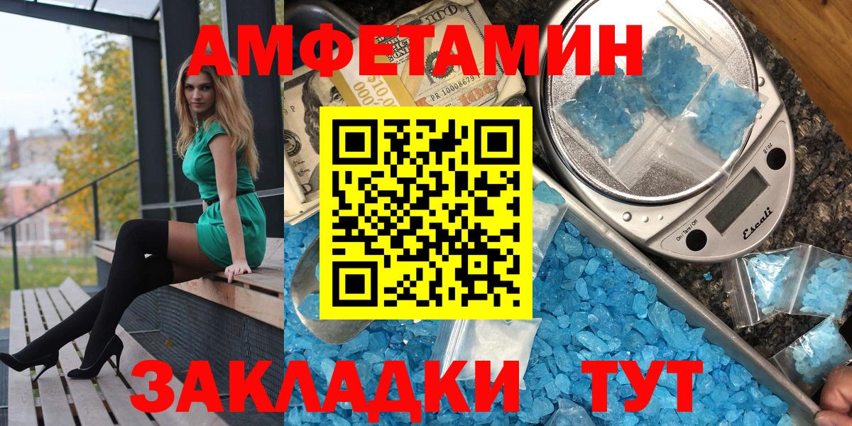 АМФ VHQ Карталы