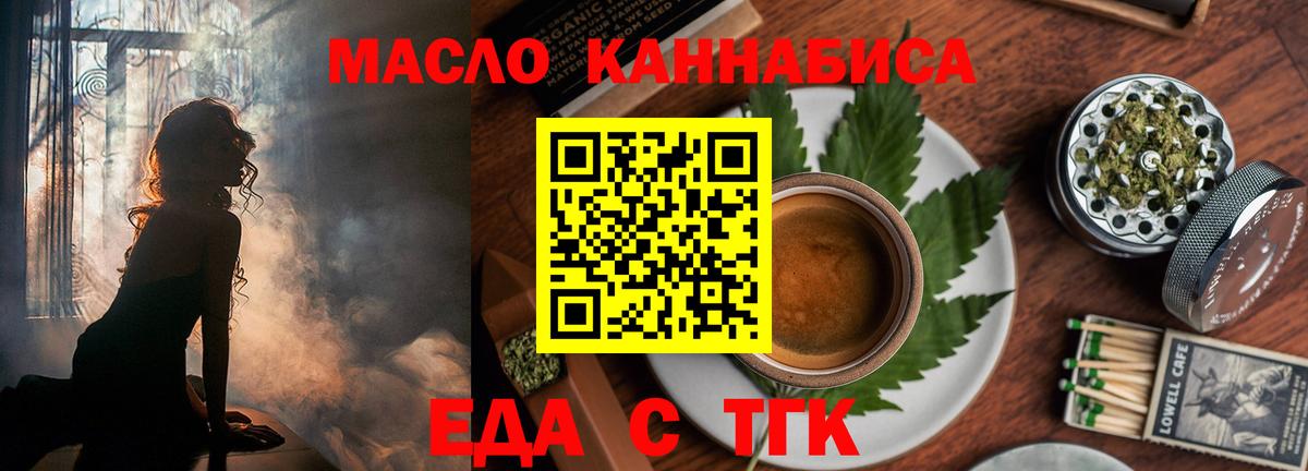Карталы  Canna-Cookies конопля  Вход с VPN 