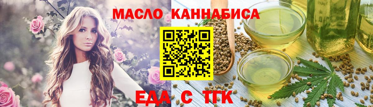 Canna-Cookies конопля Карталы