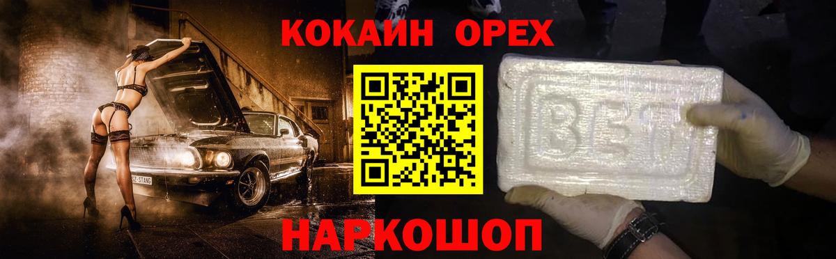 Cocaine 99% Карталы