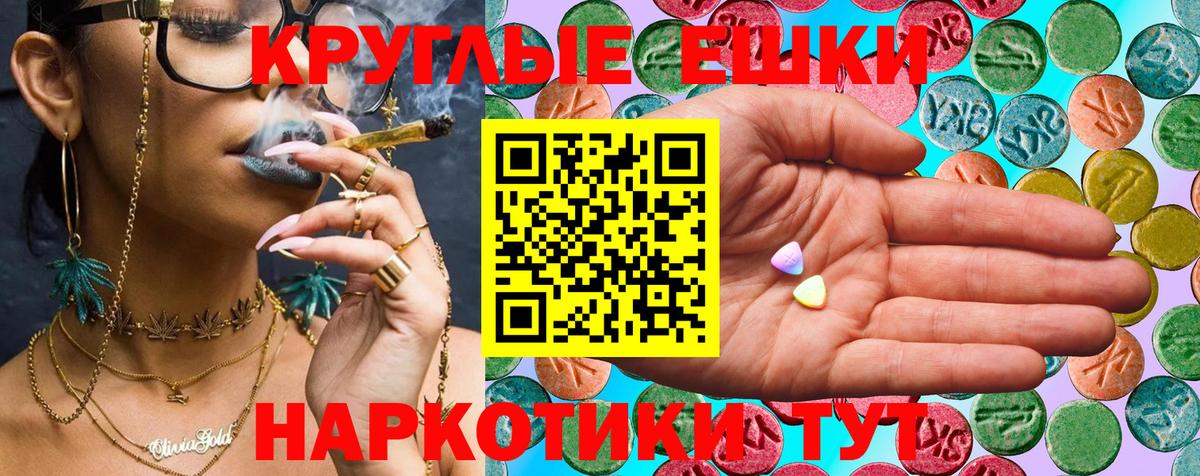 ЭКСТАЗИ Punisher  ЭКСТАЗИ  Карталы  Вход с VPN  Ecstasy MDMA 