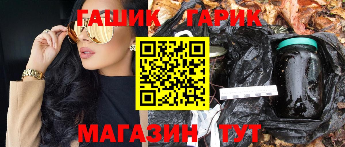 ГАШ индика сатива Карталы