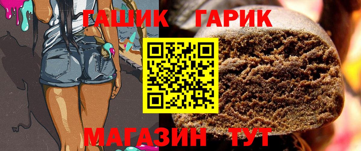 Карталы  как найти   ГАШИШ AMNESIA HAZE  Вход с VPN  ГАШ Premium 