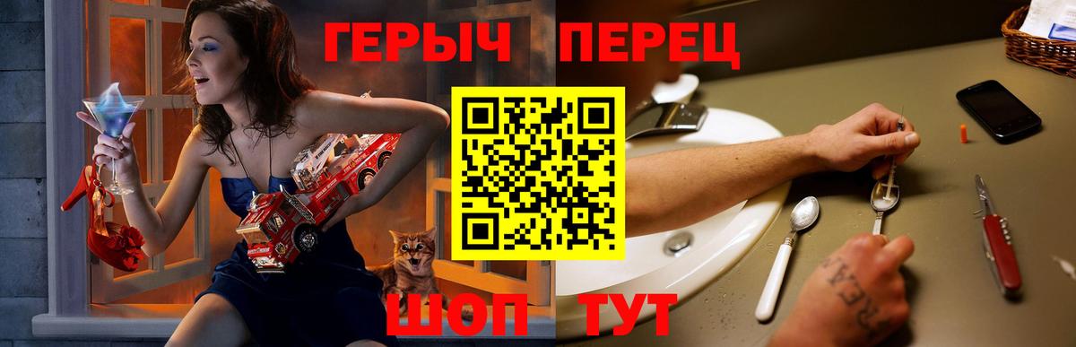 Героин афганец  Вход с VPN  Карталы 