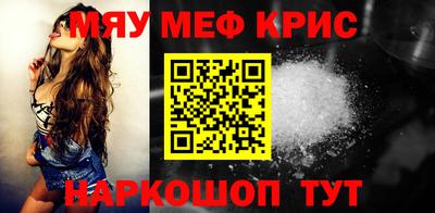 гидра Кумертау