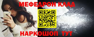 альфа пвп VHQ Кунгур