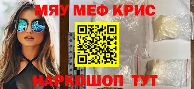 гидра Кумертау