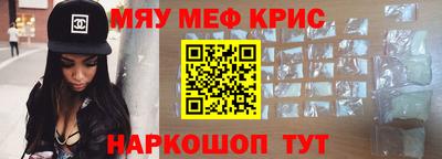 скорость mdpv Кулебаки
