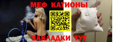 альфа пвп VHQ Кунгур