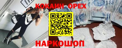 скорость mdpv Кулебаки