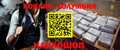 альфа пвп VHQ Кунгур