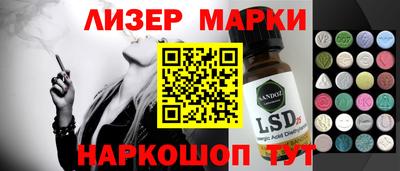 альфа пвп VHQ Кунгур