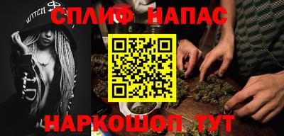 альфа пвп VHQ Кунгур