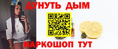 гидра Кумертау