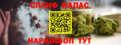 альфа пвп VHQ Кунгур