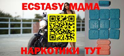 гидра Кумертау
