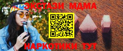 гидра Кумертау