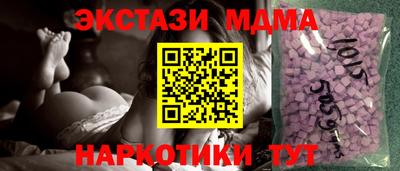 альфа пвп VHQ Кунгур