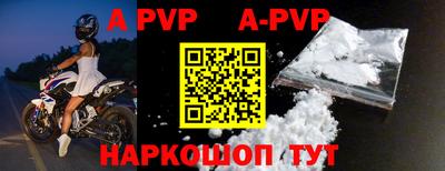 альфа пвп VHQ Кунгур