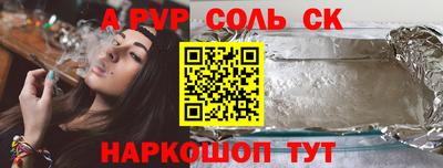 гидра Кумертау
