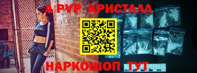гидра Кумертау