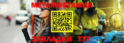 альфа пвп VHQ Кунгур