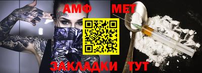 гидра Кумертау