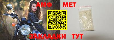 альфа пвп VHQ Кунгур