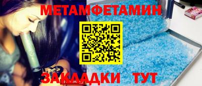 гидра Кумертау