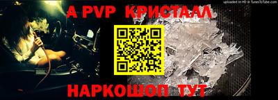 гидра Кумертау