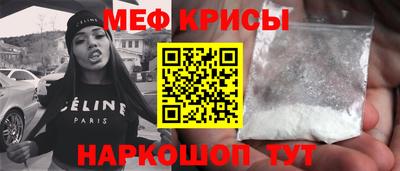 альфа пвп VHQ Кунгур