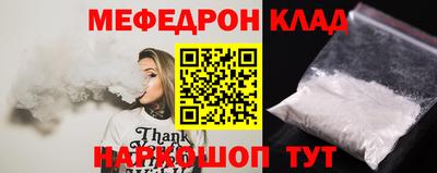 альфа пвп VHQ Кунгур
