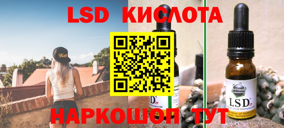 Карталы  LSD-25 экстази кислота  Вход с VPN 