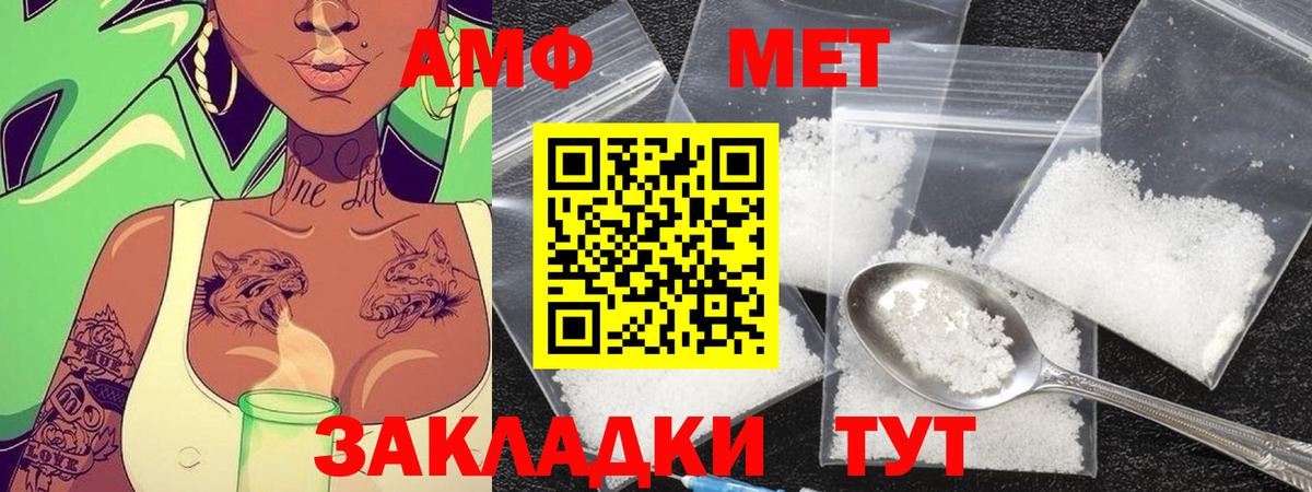 Метамфетамин кристалл Карталы