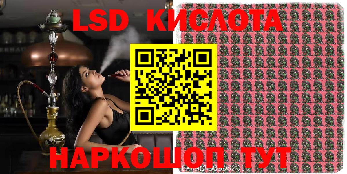 Марки N-bome  Наркотические марки 1,8мг  Карталы  Вход с VPN  Наркотические марки 1,8мг 