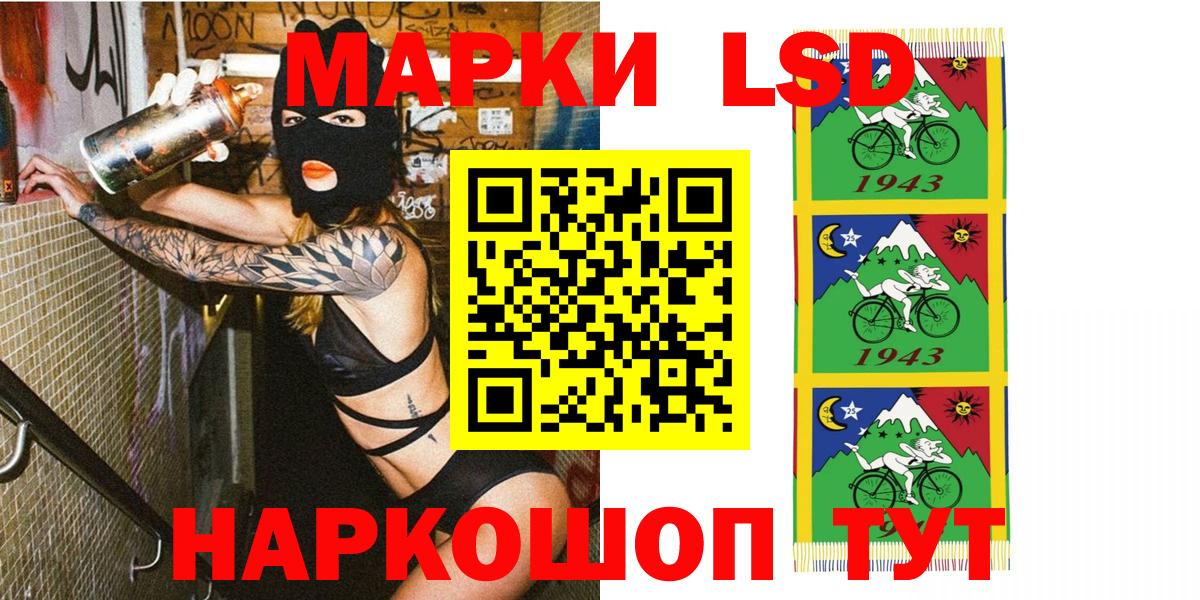 Наркотические марки 1,5мг Карталы