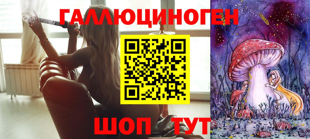 Галлюциногенные грибы Cubensis  Вход с VPN  Карталы 