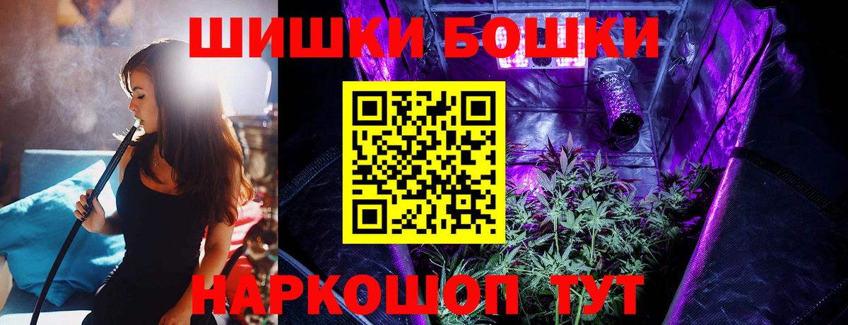 Марихуана индика  Канабис White Widow  Вход с VPN  Карталы  МАРИХУАНА семена 